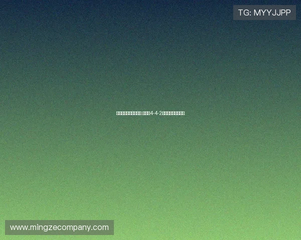 西甲联赛阵型演变分析 从传统4-4-2到现代多变战术体系