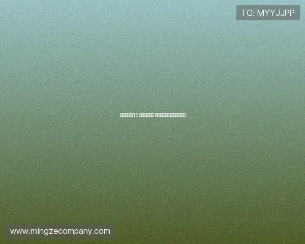 贡萨洛身披16号亮相友谊赛 恩德里克仍保留该号码登记